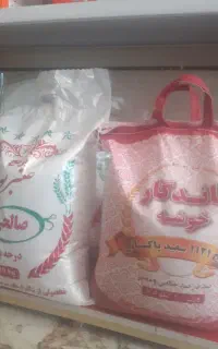 حراج برنج و قند و تخمه زیر قیمت کل شهر