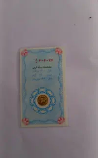 گمشده