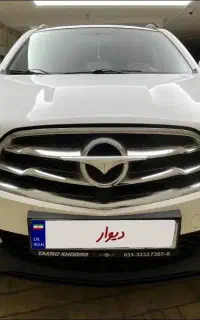 هایما s5