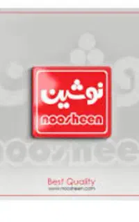 راننده پخش