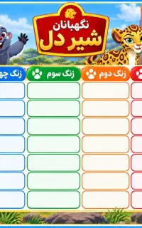 طراحی برچسب