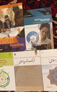 کتاب دانشگاهی