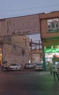 اجاره مغازه ۶۰متری فول امکانات بالای همکف