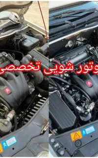 کارواش نانو بخار موتور در تعمیرگاه تخصصی