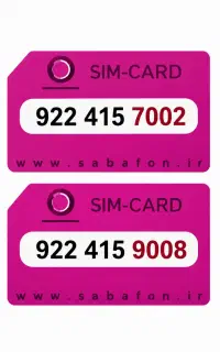 سیم کارت رند رایتل