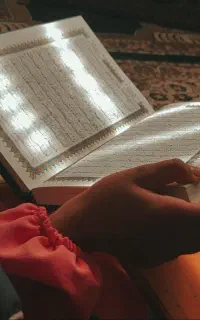 کتاب القرآن الکریم توضیح روبخون ختموزیارت انجام