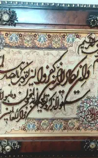 تابلوفرش دستباف گل برجسته