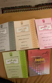 کتاب درسی پیش دانشگاهی