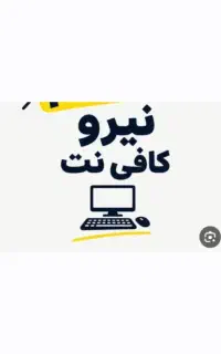 استخدام کافینت،خانم