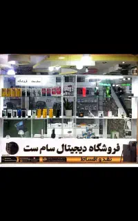 موبایل اقساط ۲۴ و ۱۸ ماهه ادارات و چک صیادی