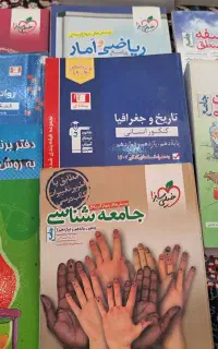 کتاب