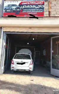 مکانیکی و جلوبندی اکسل خودرو های ایرانی و خارجی