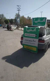 ثبت نام رایگان اسنپ