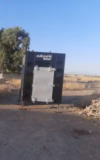 کوره پیشرفته پخت ذقال