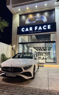 کاور و سرامیک بدنه خودرو