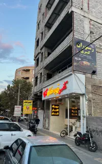 صبحانه زن و کمک آشپز خانم