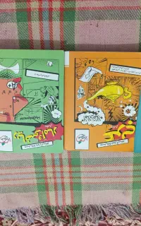 کتاب کمک درسی و تست