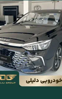 بیجینگ U5/ گروه خودرویی دلیلی