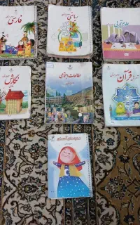 کتاب های درسی کلاس سوم دبستان