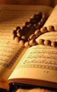 دعای قرآنی