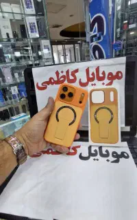 ایفون کپی 17promax موبایل کاظمی