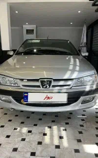 پارس مدل 79