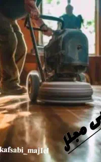 نماشویی..کفسابی وپولیش انواع سنگ با۲۰سال تجربه