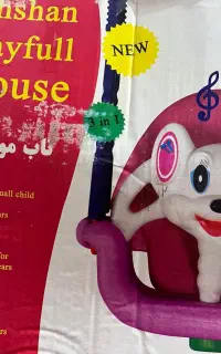 تاب موزیکال بچه نو