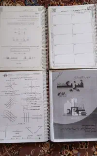 کتاب و جزوه کنکوری