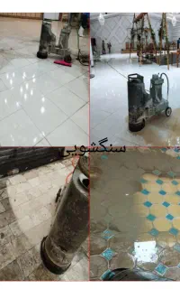کفساب کفسابی سنگ میز کانترساب کورین سابزن  موزاییک