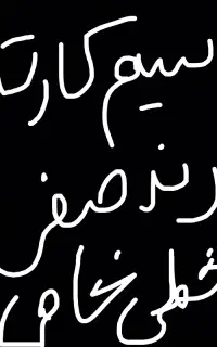 سیم‌کارت‌رند‌‌مختص‌خاص‌پسندا