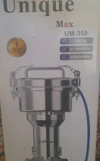 اسیاب ۳۵۰ گرمی یونیک