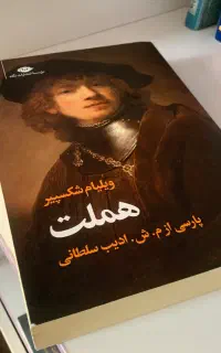 چند جلد کتاب، حتی ورق هم زده نشد زیر قیمت