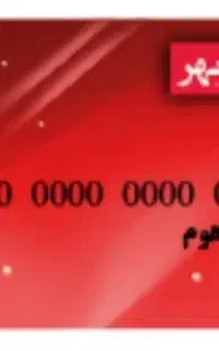 مدارک گم شده بنام ابولفضل افتخاری