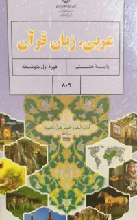 تدریس خصوصی در منزل
