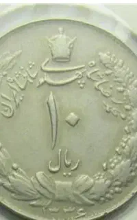 چند عدد سکه