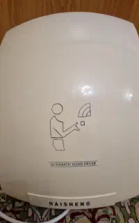 دست خشک کن برقی مارک hisheng