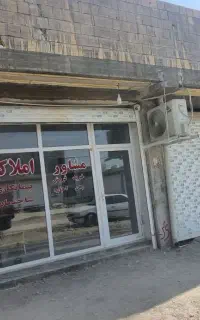 فروش یک باب منزل مسکونی تجاری همراه با3باب مغازه