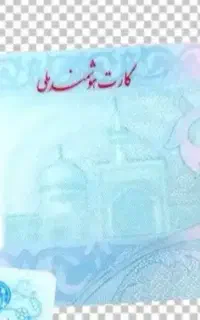 گم شده