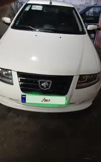 سورن پلاس XUP
