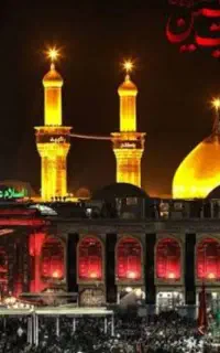 لبیک یا حسین