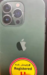 آیفون ۱۳پرو