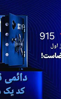 همراه اول کد یک دائمی هزاری از اول