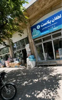 فروش ملک تجاری