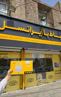 مودم های پرسرعت