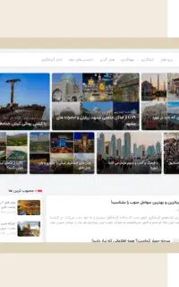 طراحی سایت اختصاصی فروشگاه آنلاین+درگاه و سئو کامل