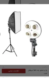 هولدر ۵ لامپ، سافت باکس و پایه