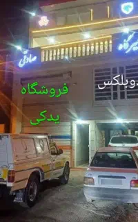 اجاره فروشگاه یدکی