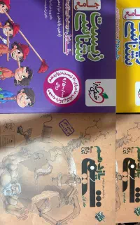 کتاب درسی و تست