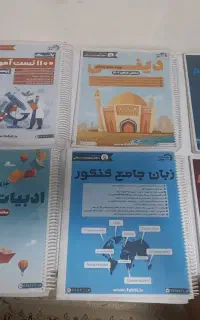جزوه ی سمپاد تهران تجربی